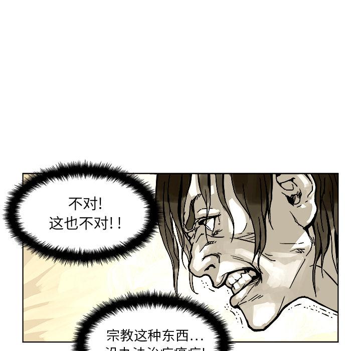 世界第一的初恋漫画韩漫全集-第1话无删减无遮挡章节图片 