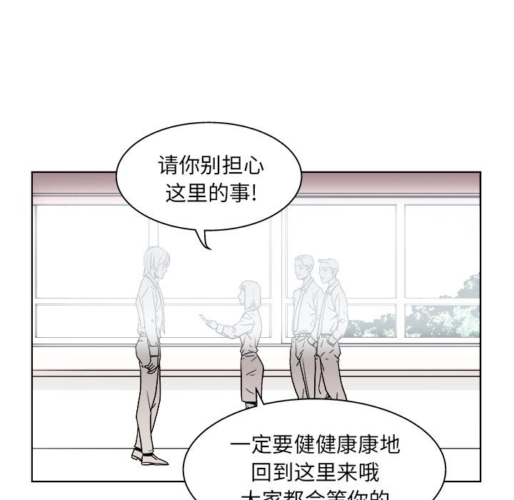 世界第一的初恋漫画韩漫全集-第1话无删减无遮挡章节图片 