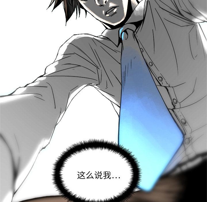 世界第一的初恋漫画韩漫全集-第1话无删减无遮挡章节图片 