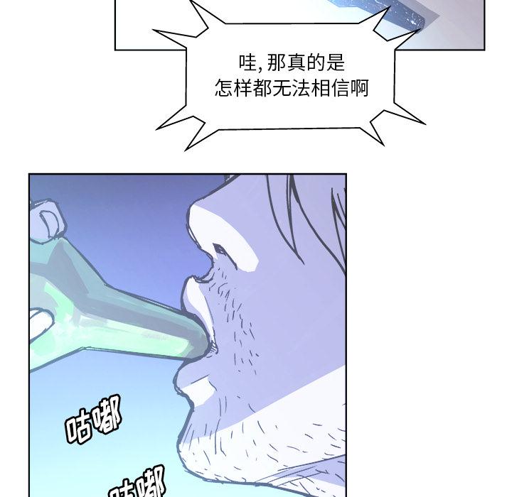 世界第一的初恋漫画韩漫全集-第1话无删减无遮挡章节图片 