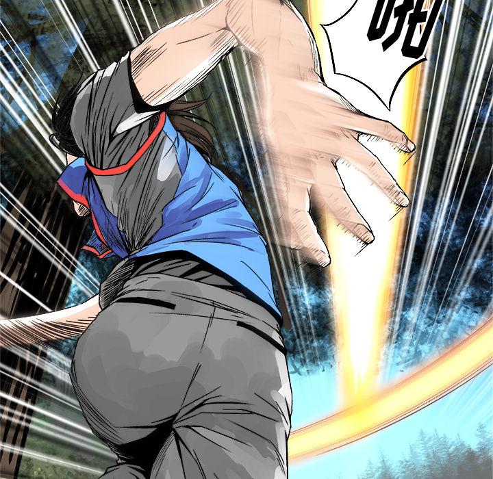 世界第一的初恋漫画韩漫全集-第1话无删减无遮挡章节图片 