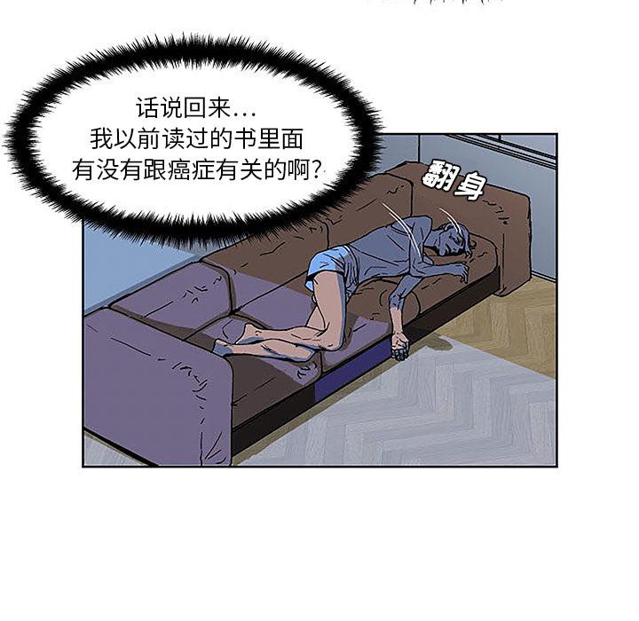 世界第一的初恋漫画韩漫全集-第1话无删减无遮挡章节图片 