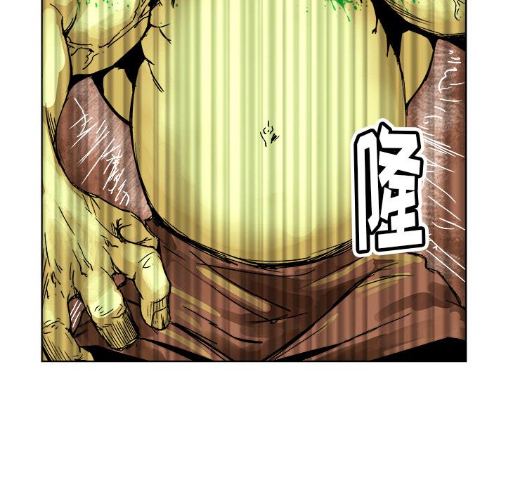 世界第一的初恋漫画韩漫全集-第1话无删减无遮挡章节图片 