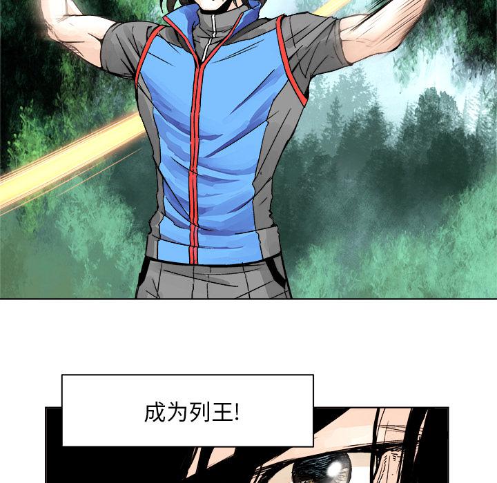 世界第一的初恋漫画韩漫全集-第1话无删减无遮挡章节图片 