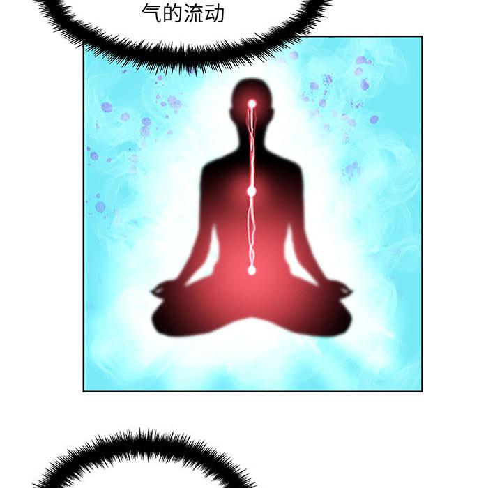 世界第一的初恋漫画韩漫全集-第1话无删减无遮挡章节图片 