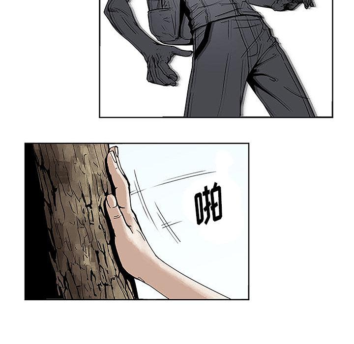 世界第一的初恋漫画韩漫全集-第1话无删减无遮挡章节图片 