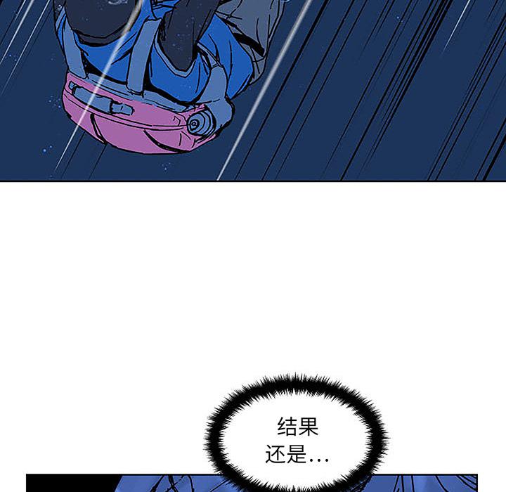 世界第一的初恋漫画韩漫全集-第1话无删减无遮挡章节图片 