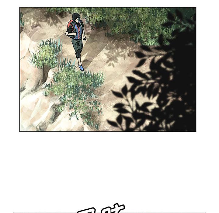 世界第一的初恋漫画韩漫全集-第1话无删减无遮挡章节图片 