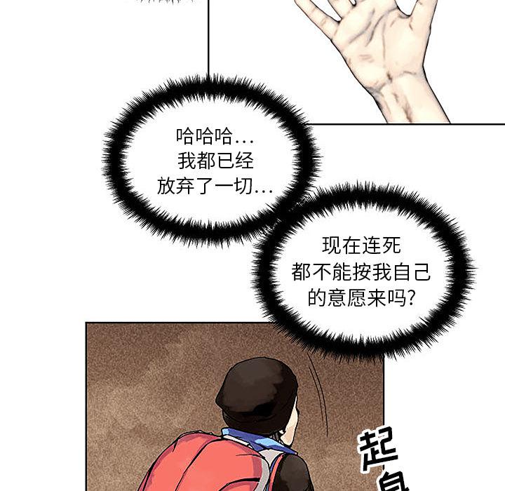 世界第一的初恋漫画韩漫全集-第1话无删减无遮挡章节图片 