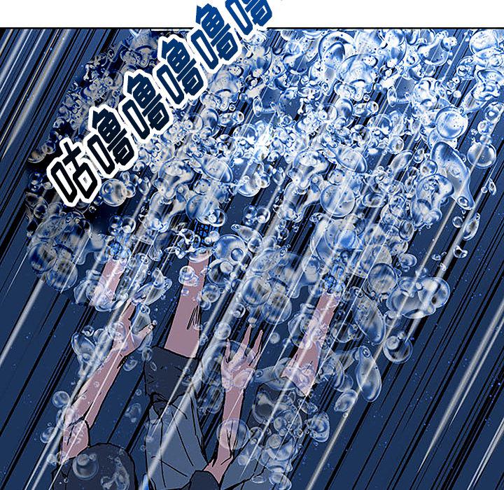 世界第一的初恋漫画韩漫全集-第1话无删减无遮挡章节图片 