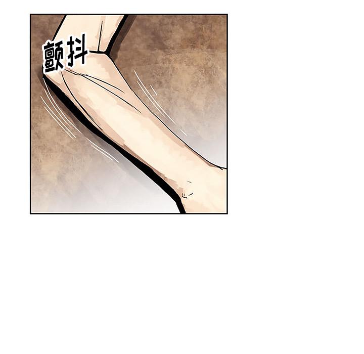 世界第一的初恋漫画韩漫全集-第1话无删减无遮挡章节图片 
