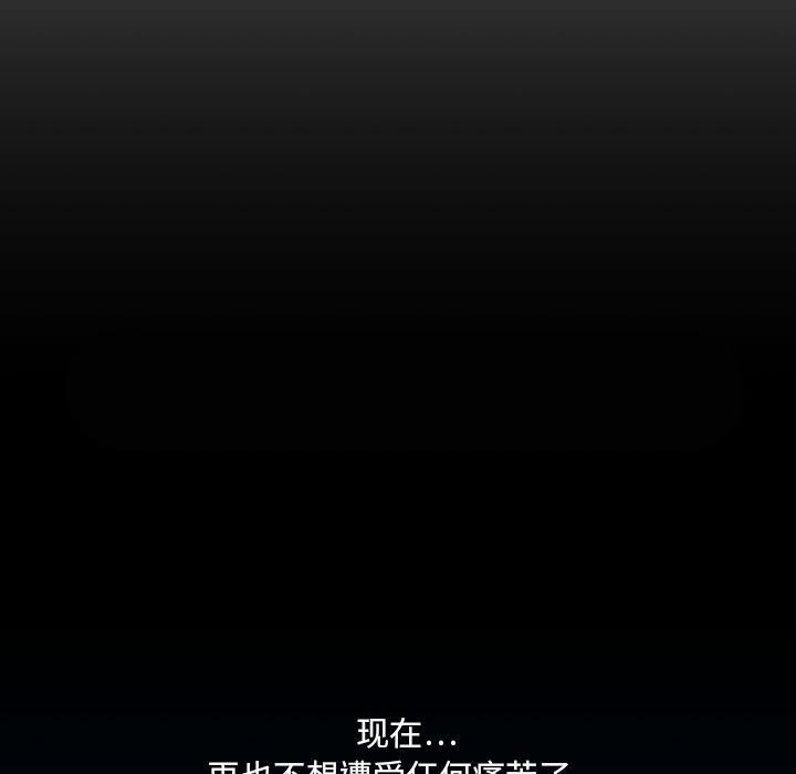 世界第一的初恋漫画韩漫全集-第1话无删减无遮挡章节图片 