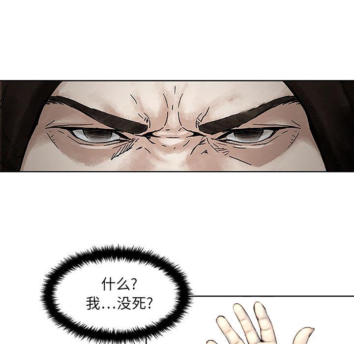 世界第一的初恋漫画韩漫全集-第1话无删减无遮挡章节图片 