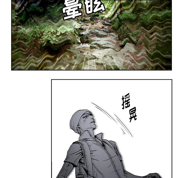 世界第一的初恋漫画韩漫全集-第1话无删减无遮挡章节图片 