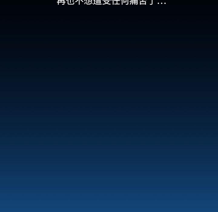 世界第一的初恋漫画韩漫全集-第1话无删减无遮挡章节图片 