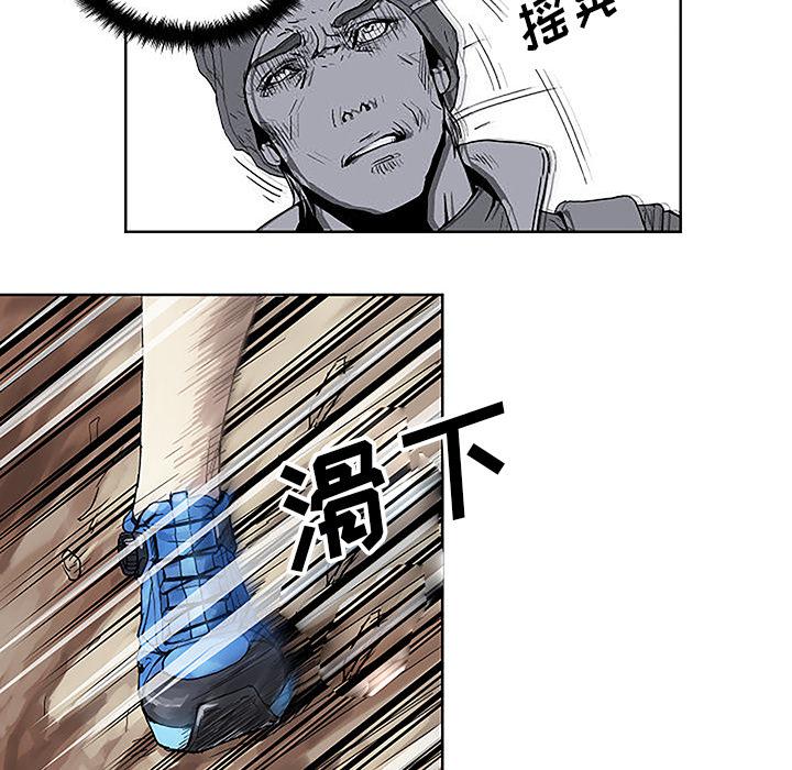 世界第一的初恋漫画韩漫全集-第1话无删减无遮挡章节图片 