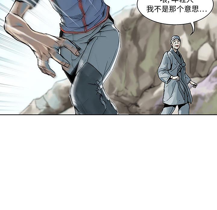 世界第一的初恋漫画韩漫全集-第1话无删减无遮挡章节图片 