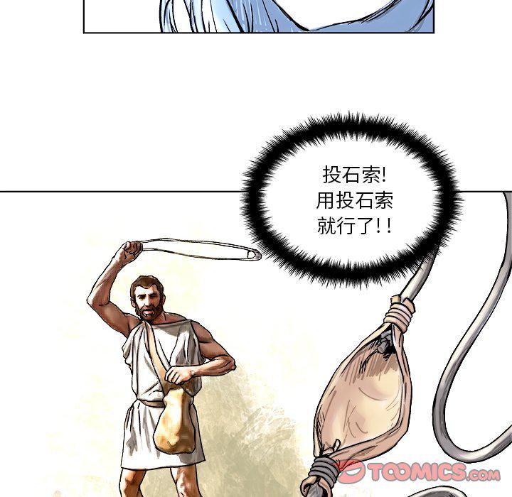 世界第一的初恋漫画韩漫全集-第4话无删减无遮挡章节图片 