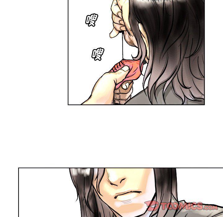 世界第一的初恋漫画韩漫全集-第4话无删减无遮挡章节图片 