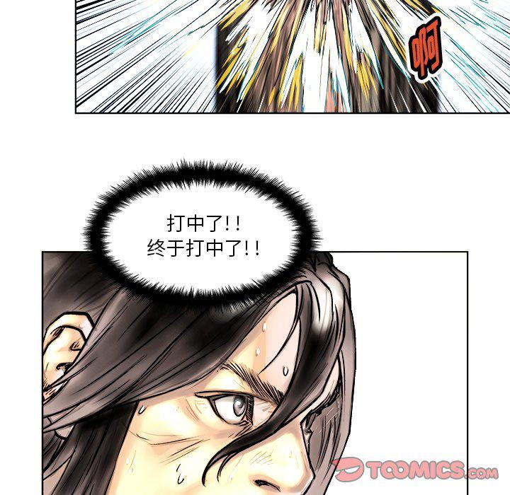 世界第一的初恋漫画韩漫全集-第4话无删减无遮挡章节图片 