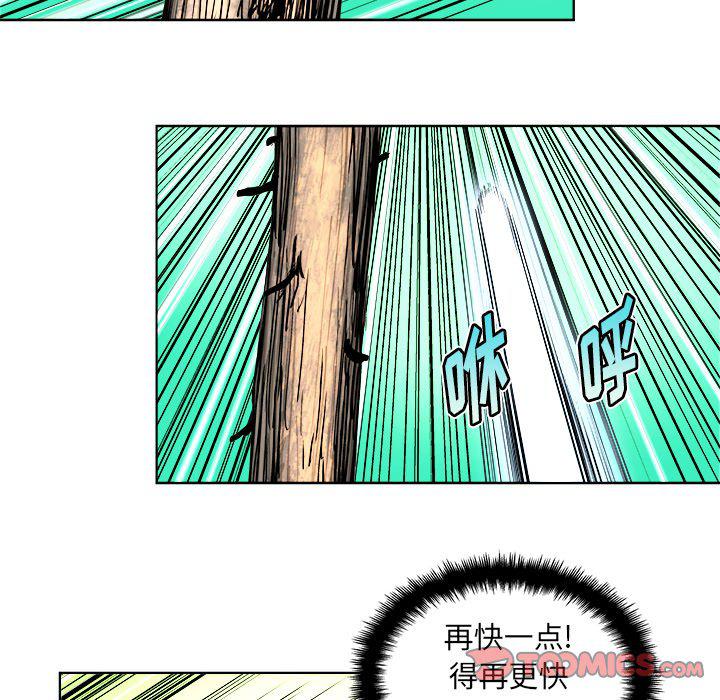 世界第一的初恋漫画韩漫全集-第4话无删减无遮挡章节图片 