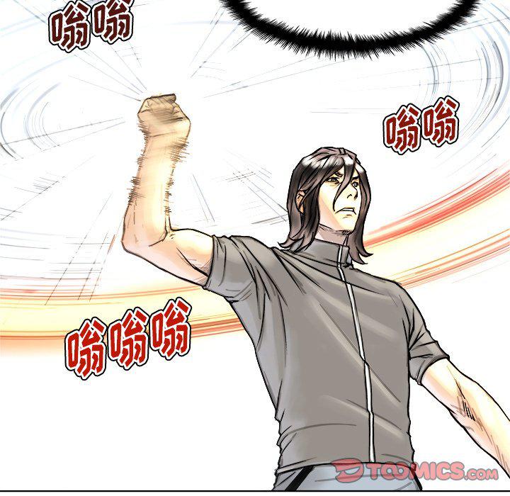 世界第一的初恋漫画韩漫全集-第4话无删减无遮挡章节图片 
