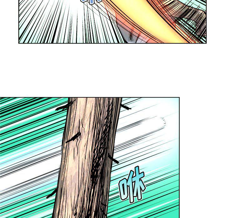 世界第一的初恋漫画韩漫全集-第4话无删减无遮挡章节图片 