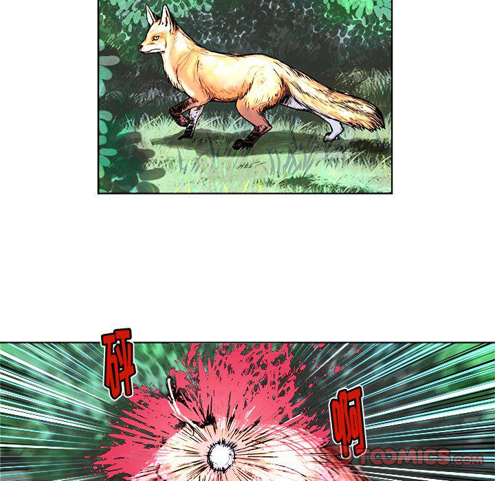 世界第一的初恋漫画韩漫全集-第4话无删减无遮挡章节图片 
