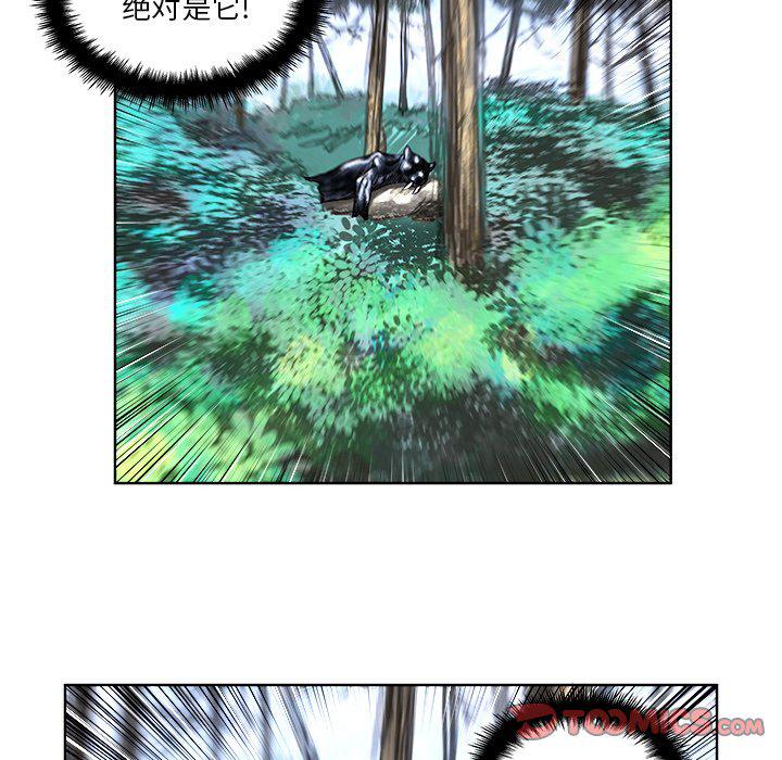 世界第一的初恋漫画韩漫全集-第4话无删减无遮挡章节图片 