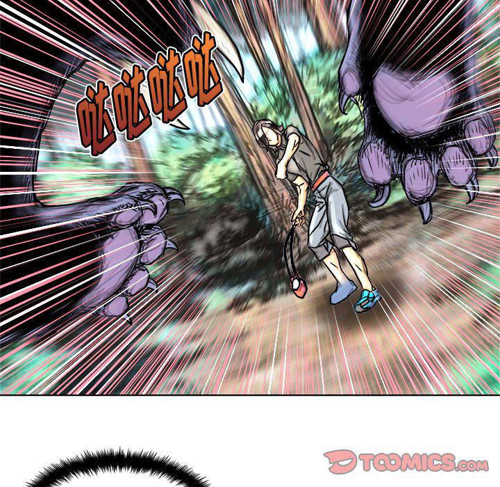 世界第一的初恋漫画韩漫全集-第4话无删减无遮挡章节图片 