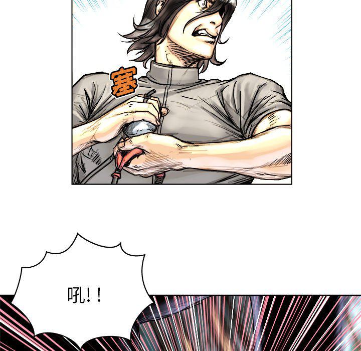世界第一的初恋漫画韩漫全集-第4话无删减无遮挡章节图片 