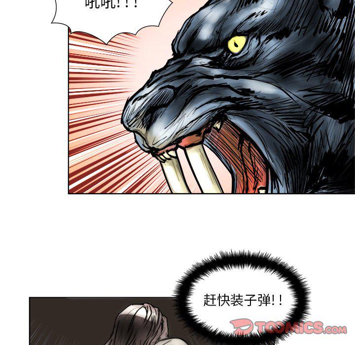 世界第一的初恋漫画韩漫全集-第4话无删减无遮挡章节图片 