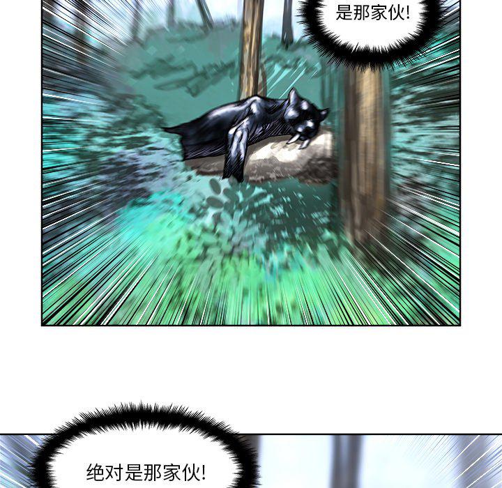 世界第一的初恋漫画韩漫全集-第4话无删减无遮挡章节图片 