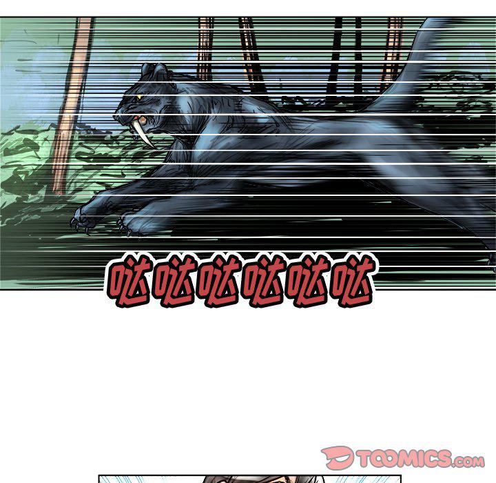世界第一的初恋漫画韩漫全集-第4话无删减无遮挡章节图片 