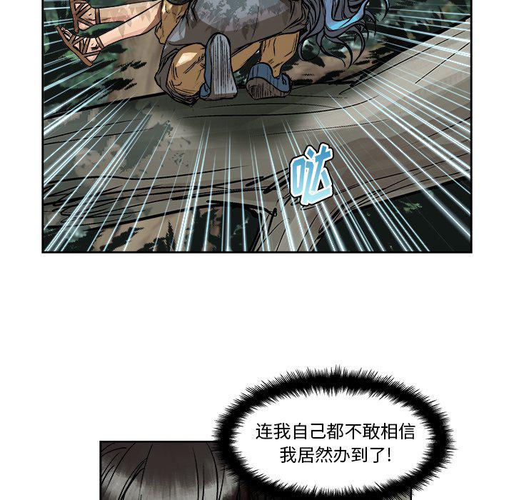 世界第一的初恋漫画韩漫全集-第6话无删减无遮挡章节图片 