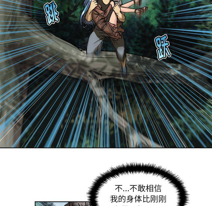 世界第一的初恋漫画韩漫全集-第6话无删减无遮挡章节图片 