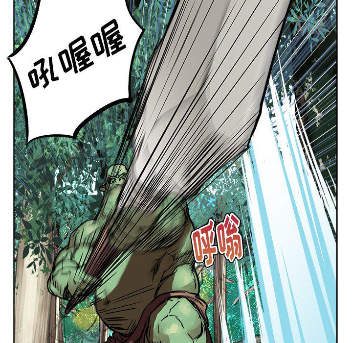 世界第一的初恋漫画韩漫全集-第6话无删减无遮挡章节图片 