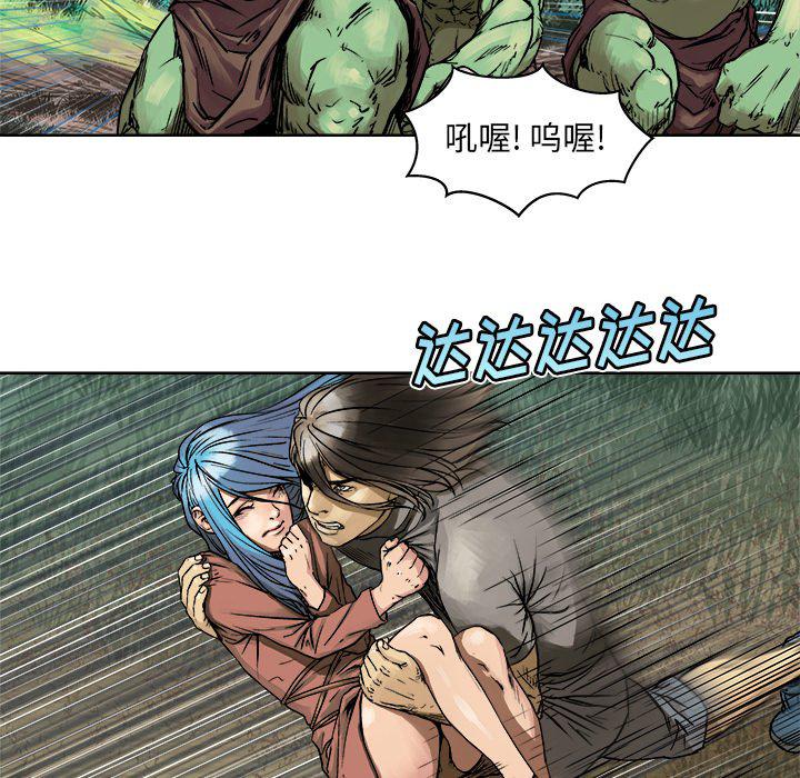 世界第一的初恋漫画韩漫全集-第6话无删减无遮挡章节图片 