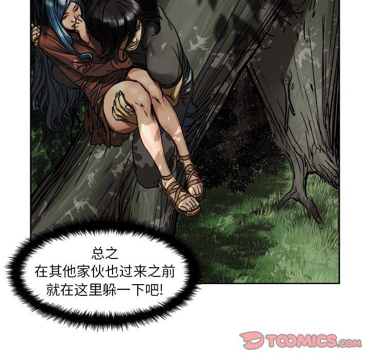 世界第一的初恋漫画韩漫全集-第6话无删减无遮挡章节图片 