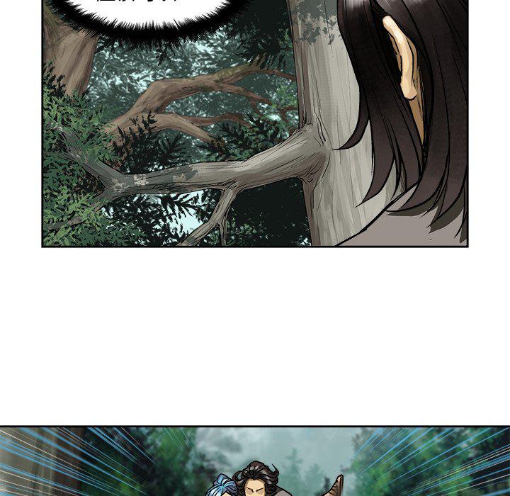 世界第一的初恋漫画韩漫全集-第6话无删减无遮挡章节图片 