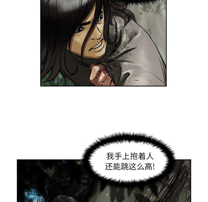 世界第一的初恋漫画韩漫全集-第6话无删减无遮挡章节图片 