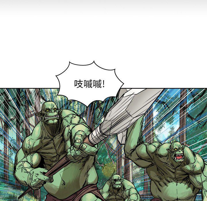 世界第一的初恋漫画韩漫全集-第6话无删减无遮挡章节图片 