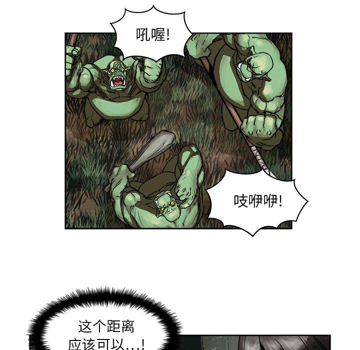 世界第一的初恋漫画韩漫全集-第6话无删减无遮挡章节图片 