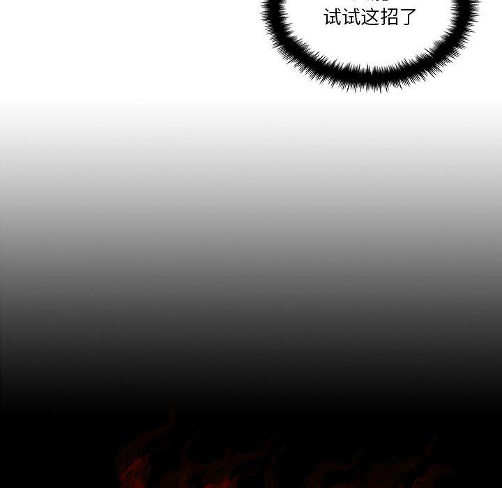 世界第一的初恋漫画韩漫全集-第6话无删减无遮挡章节图片 