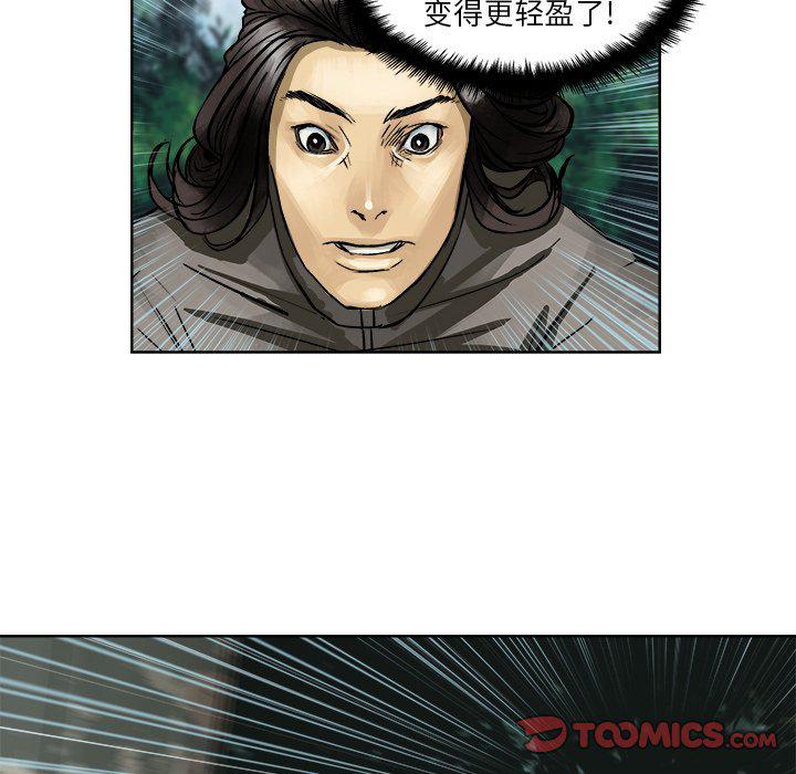 世界第一的初恋漫画韩漫全集-第6话无删减无遮挡章节图片 