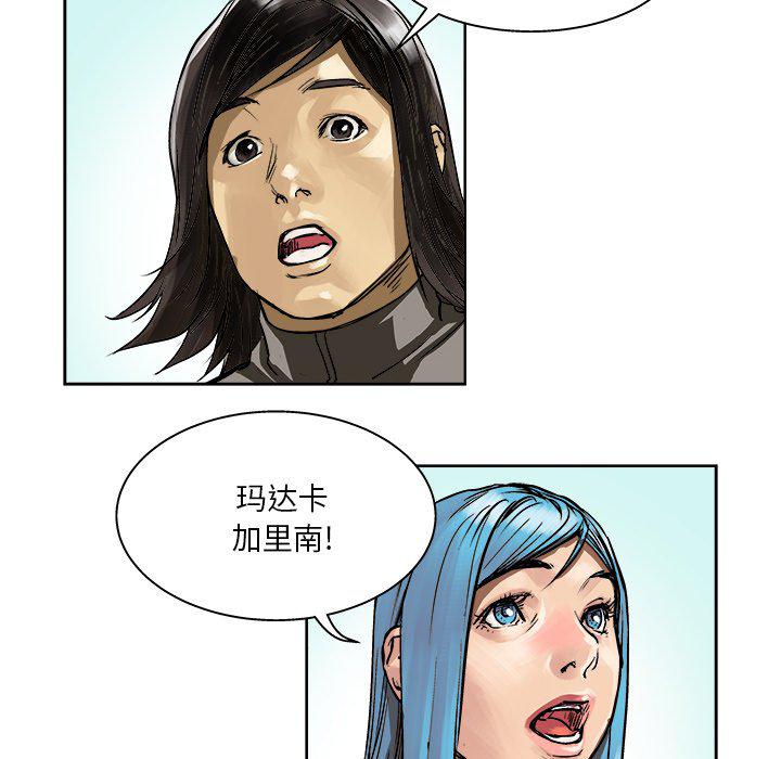 世界第一的初恋漫画韩漫全集-第6话无删减无遮挡章节图片 