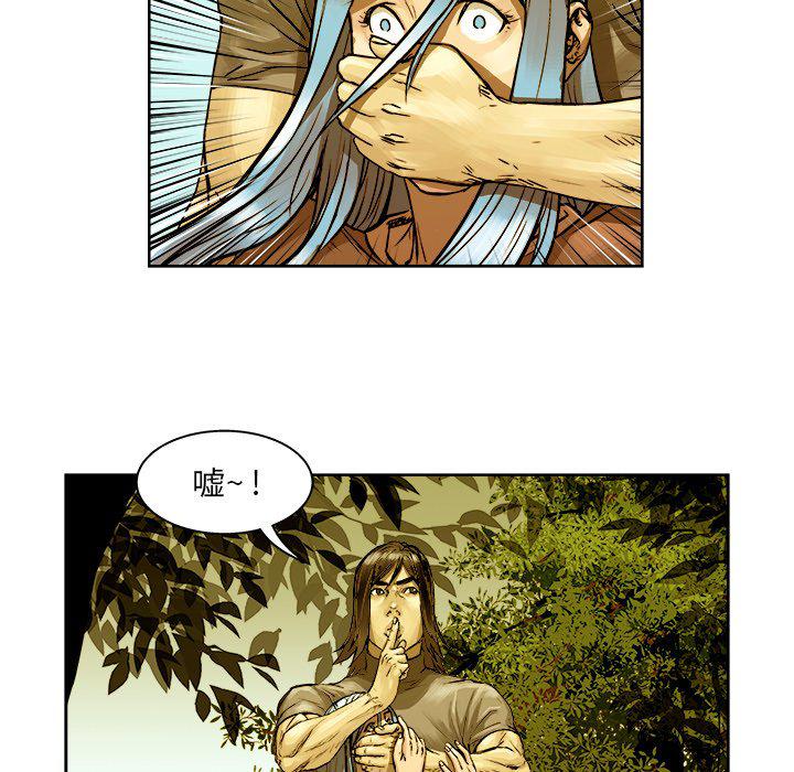 世界第一的初恋漫画韩漫全集-第6话无删减无遮挡章节图片 