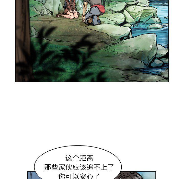 世界第一的初恋漫画韩漫全集-第6话无删减无遮挡章节图片 