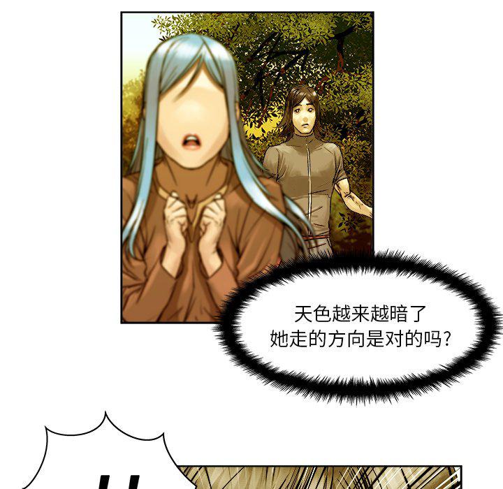 世界第一的初恋漫画韩漫全集-第6话无删减无遮挡章节图片 