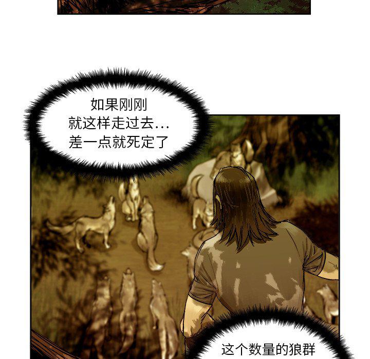世界第一的初恋漫画韩漫全集-第6话无删减无遮挡章节图片 